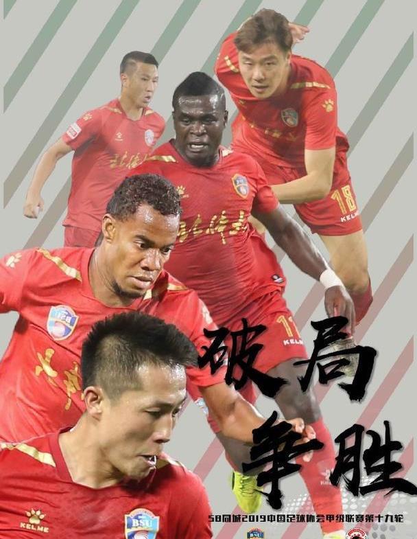 加时末段欧联焦点战,芝加哥公牛外线爆发,压力陡增,数据趋势出现新变化 加时末段欧联焦点战,芝加哥公牛外线爆发,压力陡增,数据趋势出现新变化