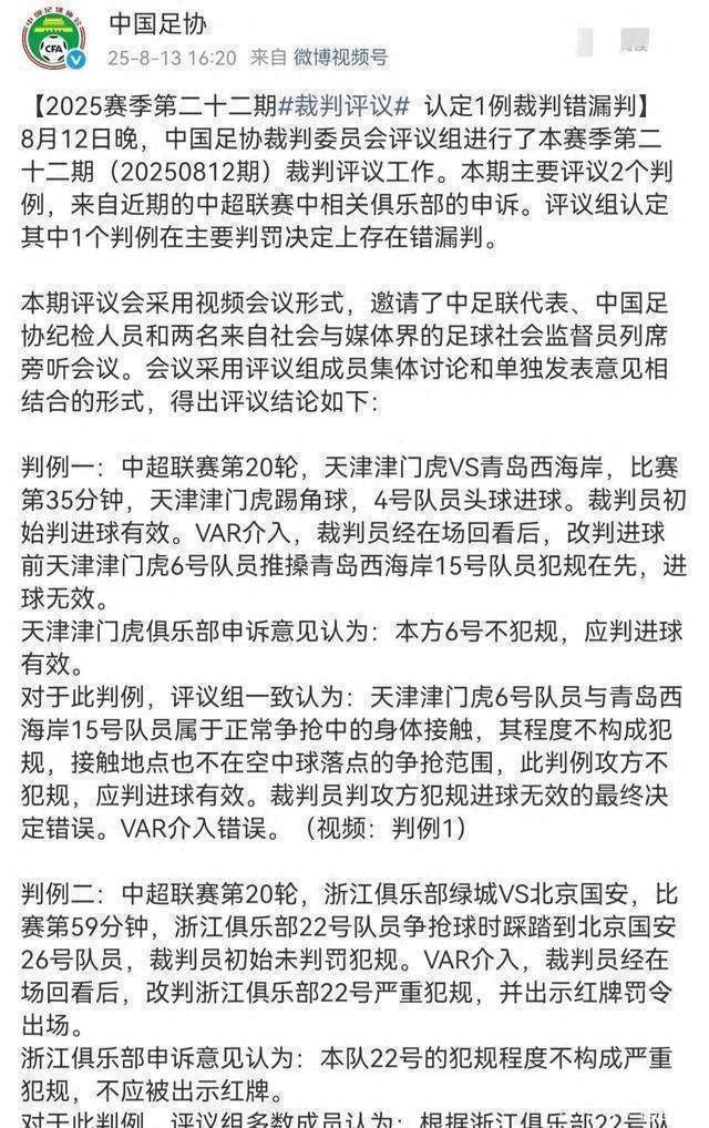 转折点上海海港战术微调,法甲赛前攻防权衡,球迷炸锅,赛程密集仍需轮换 转折点上海海港战术微调,法甲赛前攻防权衡,球迷炸锅,赛程密集仍需轮换