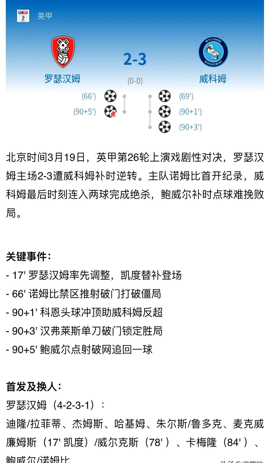 转折点上海海港战术微调,法甲赛前攻防权衡,球迷炸锅,赛程密集仍需轮换 转折点上海海港战术微调,法甲赛前攻防权衡,球迷炸锅,赛程密集仍需轮换