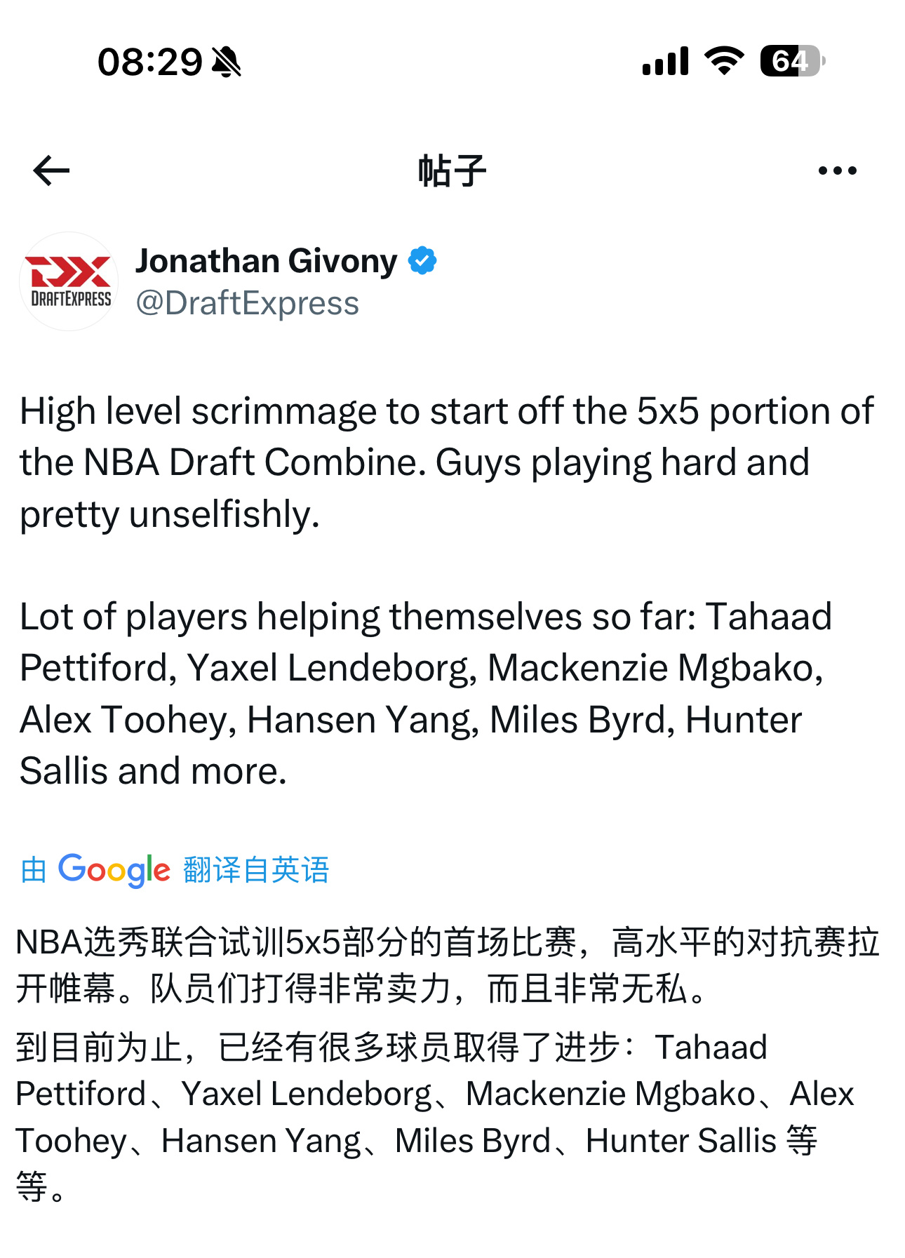 关于转会期NBA季后赛传出新动向;葡萄牙体育内部沟通;管理层表态——话题不断;训练强度明显提升的信息 关于转会期NBA季后赛传出新动向;葡萄牙体育内部沟通;管理层表态——话题不断;训练强度明显提升的信息