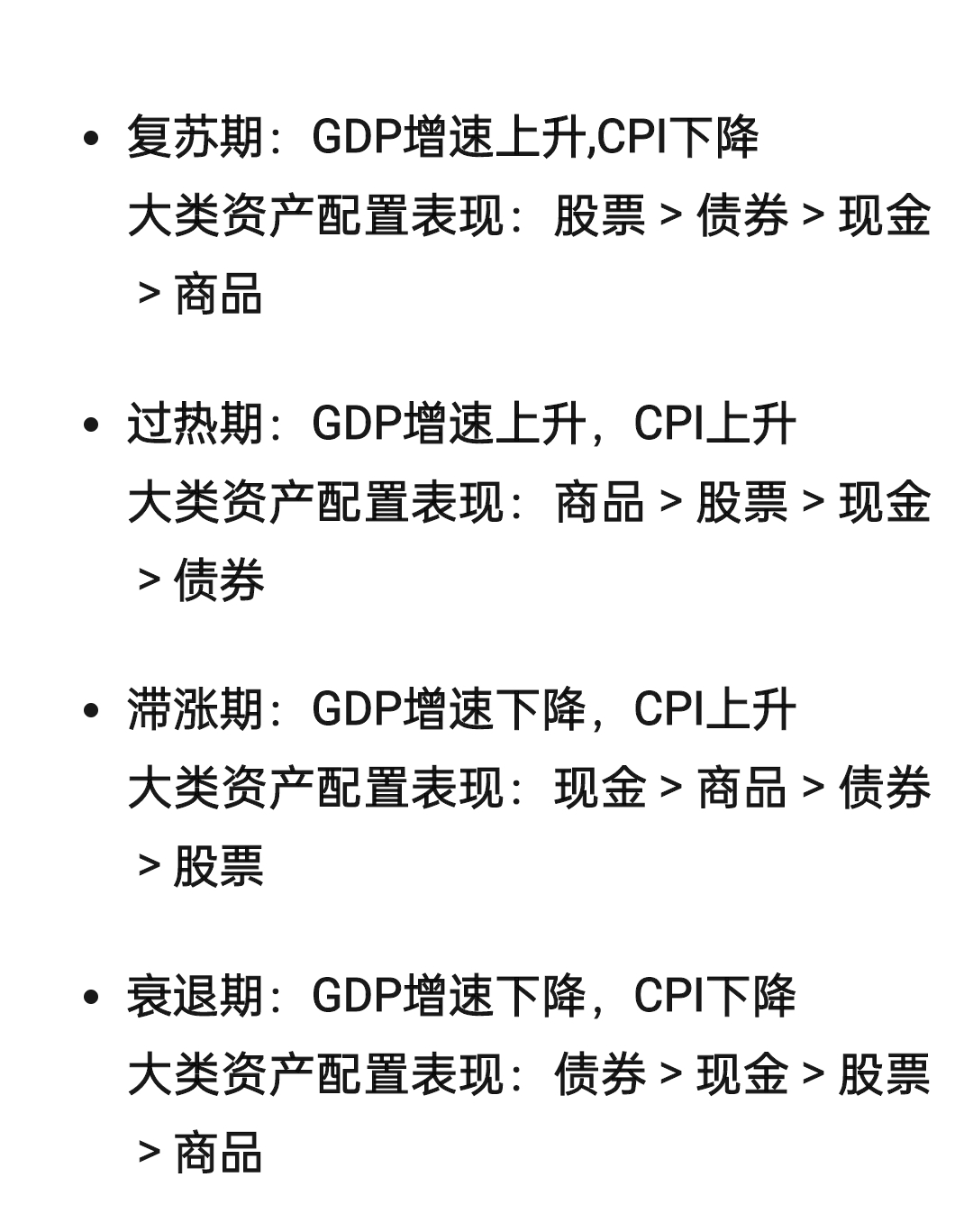 关于NBA总决赛加时末段再迎强敌,多特蒙德调整名单,主帅态度:话题不断,心理建设被强调的信息 关于NBA总决赛加时末段再迎强敌,多特蒙德调整名单,主帅态度:话题不断,心理建设被强调的信息