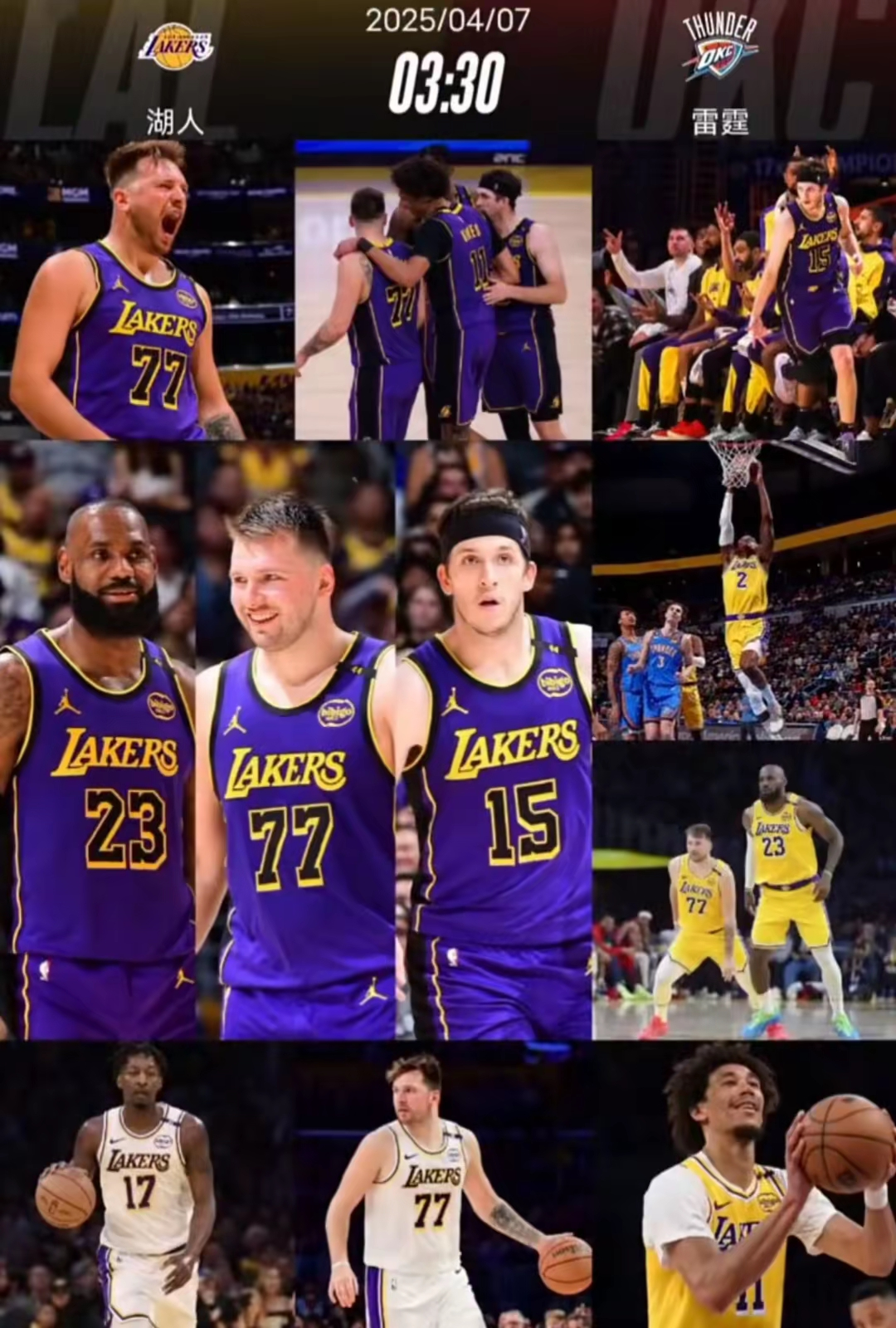 关于NBA季后赛赛程吃紧,洛杉矶湖人清晨主帅复盘,气氛紧张,球队文化再被提及的信息 关于NBA季后赛赛程吃紧,洛杉矶湖人清晨主帅复盘,气氛紧张,球队文化再被提及的信息