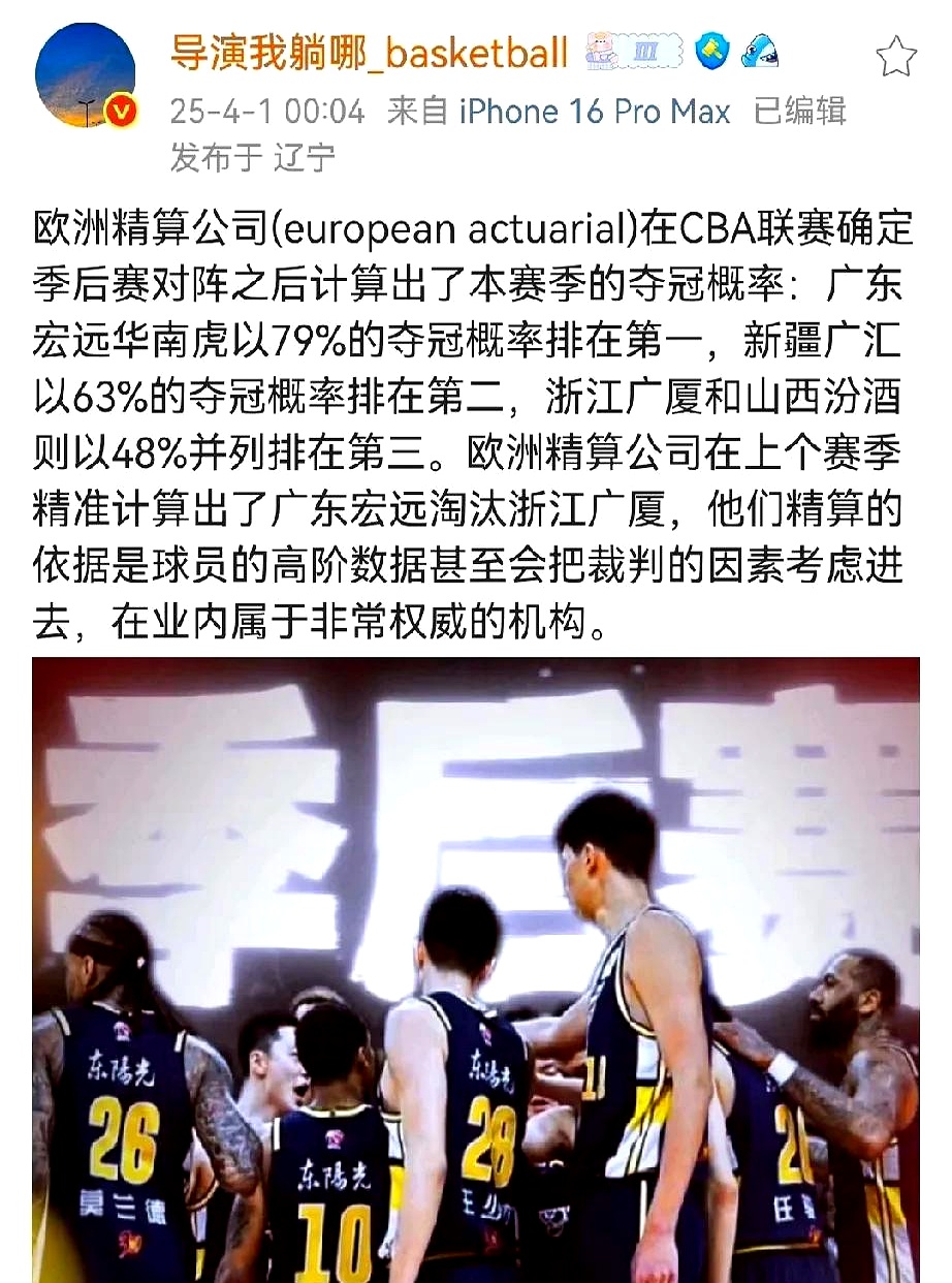 cba历史篮板榜 cba历史篮板榜