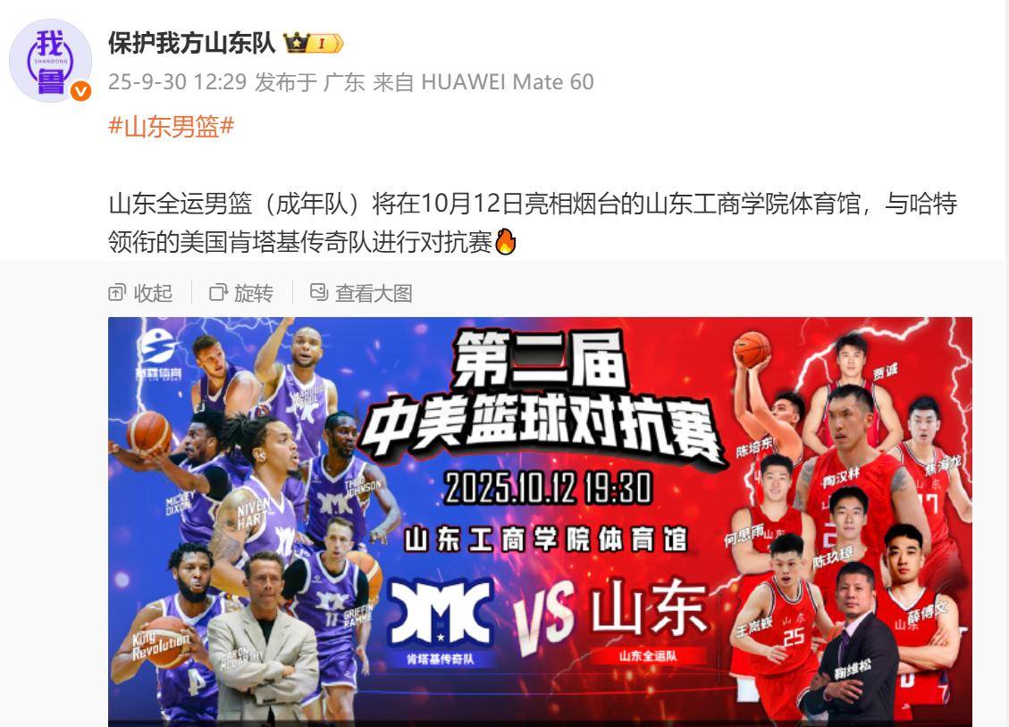 山东男篮发布备战花絮;今夜篮板制胜;CBA季后赛任务艰巨;细节决定成败的简单介绍 山东男篮发布备战花絮;今夜篮板制胜;CBA季后赛任务艰巨;细节决定成败的简单介绍