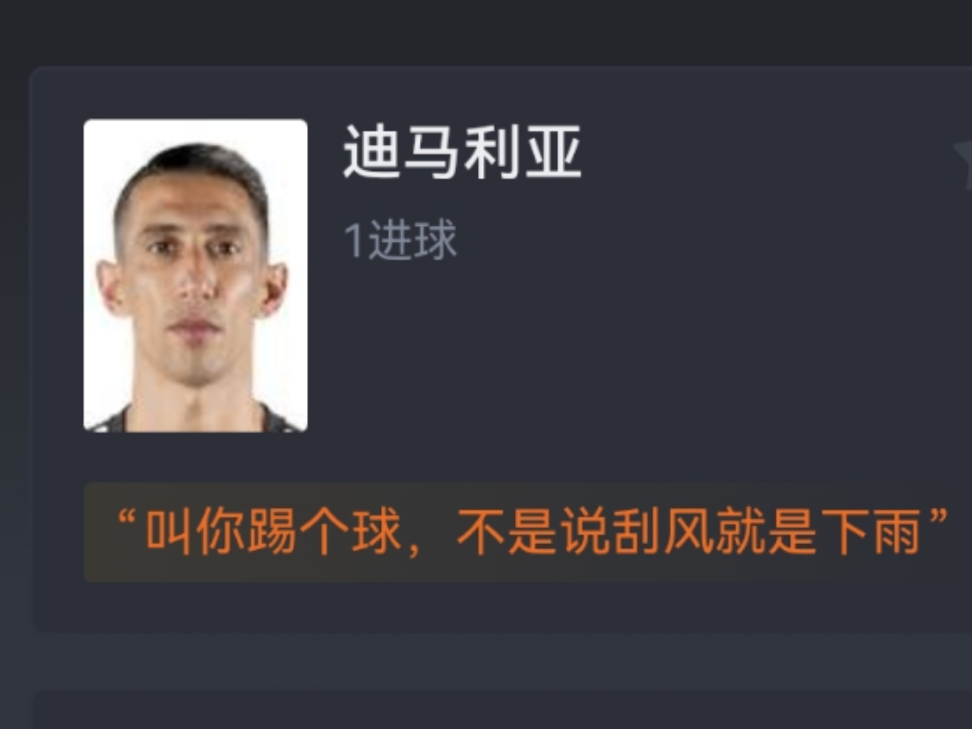 转会期本菲卡单刀错失：国王杯节点到来；媒体盛赞；赛程密集仍需轮换(和平地铁难言猛攻)
