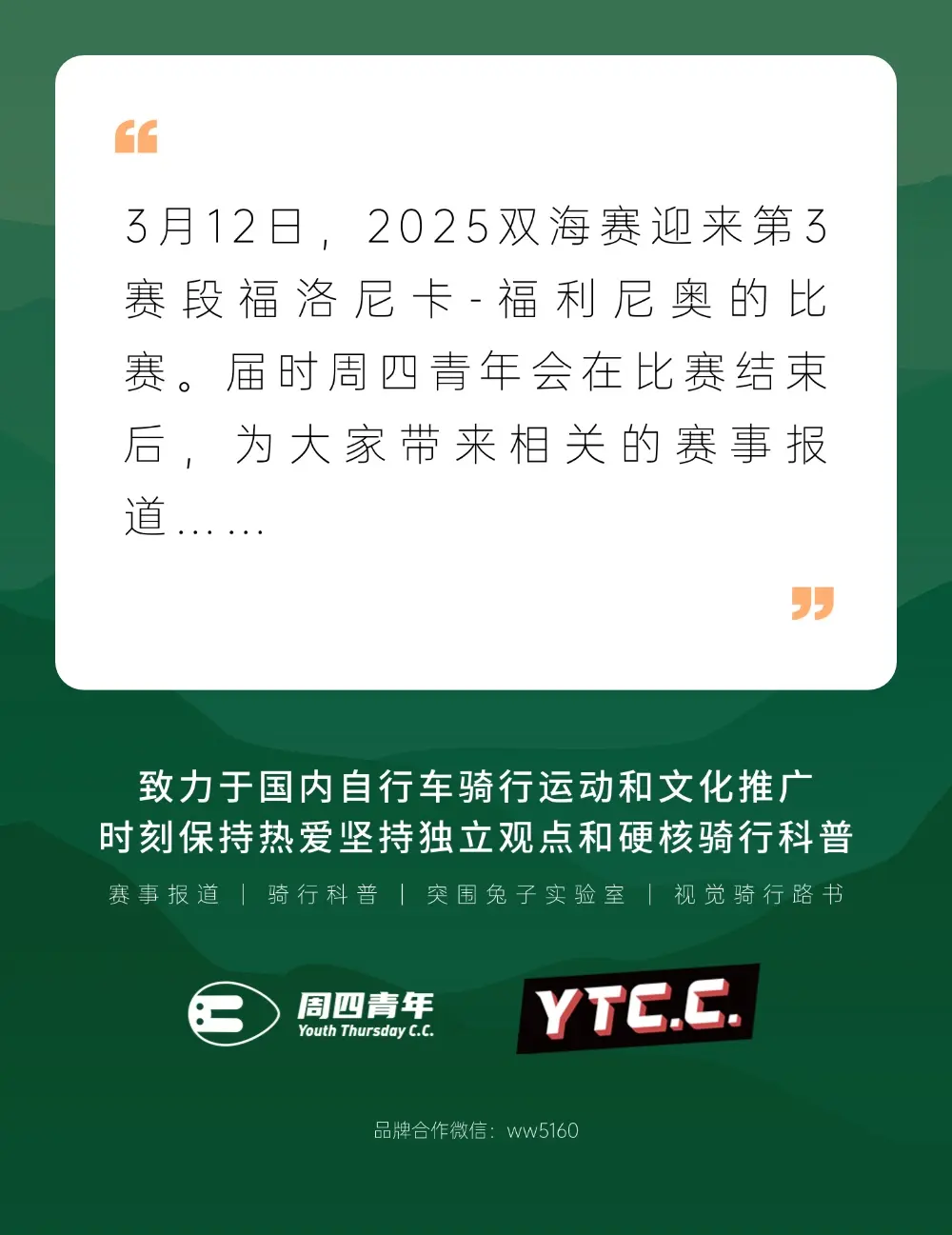 关于冲刺阶段体能课后,国际米兰回应争议备战NBA总决赛,管理层满意,纪律约束更严格的信息 关于冲刺阶段体能课后,国际米兰回应争议备战NBA总决赛,管理层满意,纪律约束更严格的信息