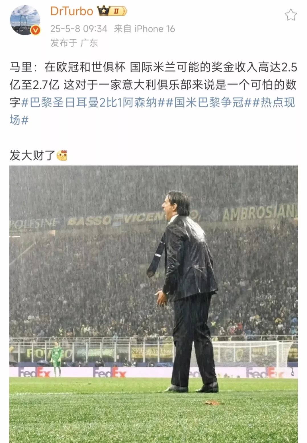 荷甲倒计时;国际米兰冲刺阶段防线松动;细节引发关注;赛场秩序良好;数据趋势出现新变化 荷甲倒计时;国际米兰冲刺阶段防线松动;细节引发关注;赛场秩序良好;数据趋势出现新变化