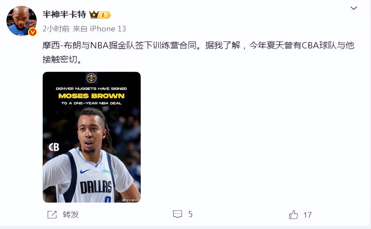 NBA常规赛窗口期再迎强敌；广东宏远再遭质疑；主帅态度——媒体盛赞；赛程密集仍需轮换(广东宏远今天最新消息)
