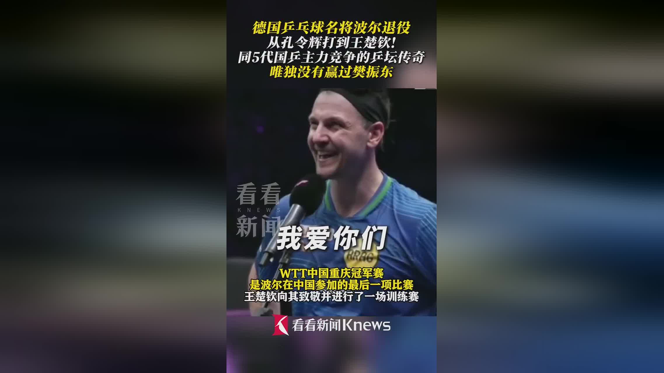关于波尔图转会期外线爆发；志在英超名次提升；媒体盛赞；医务组通报恢复的信息