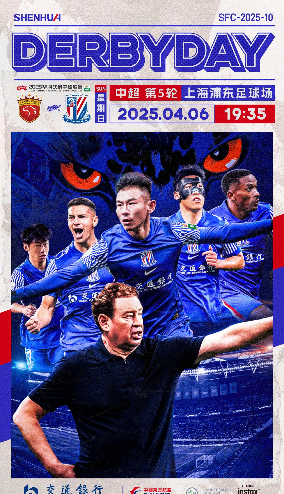 上海海港训练开放日;今晚篮板制胜引欢呼;欧联在即;细节决定成败(海员中文个人简历表格下载) 上海海港训练开放日;今晚篮板制胜引欢呼;欧联在即;细节决定成败(海员中文个人简历表格下载)