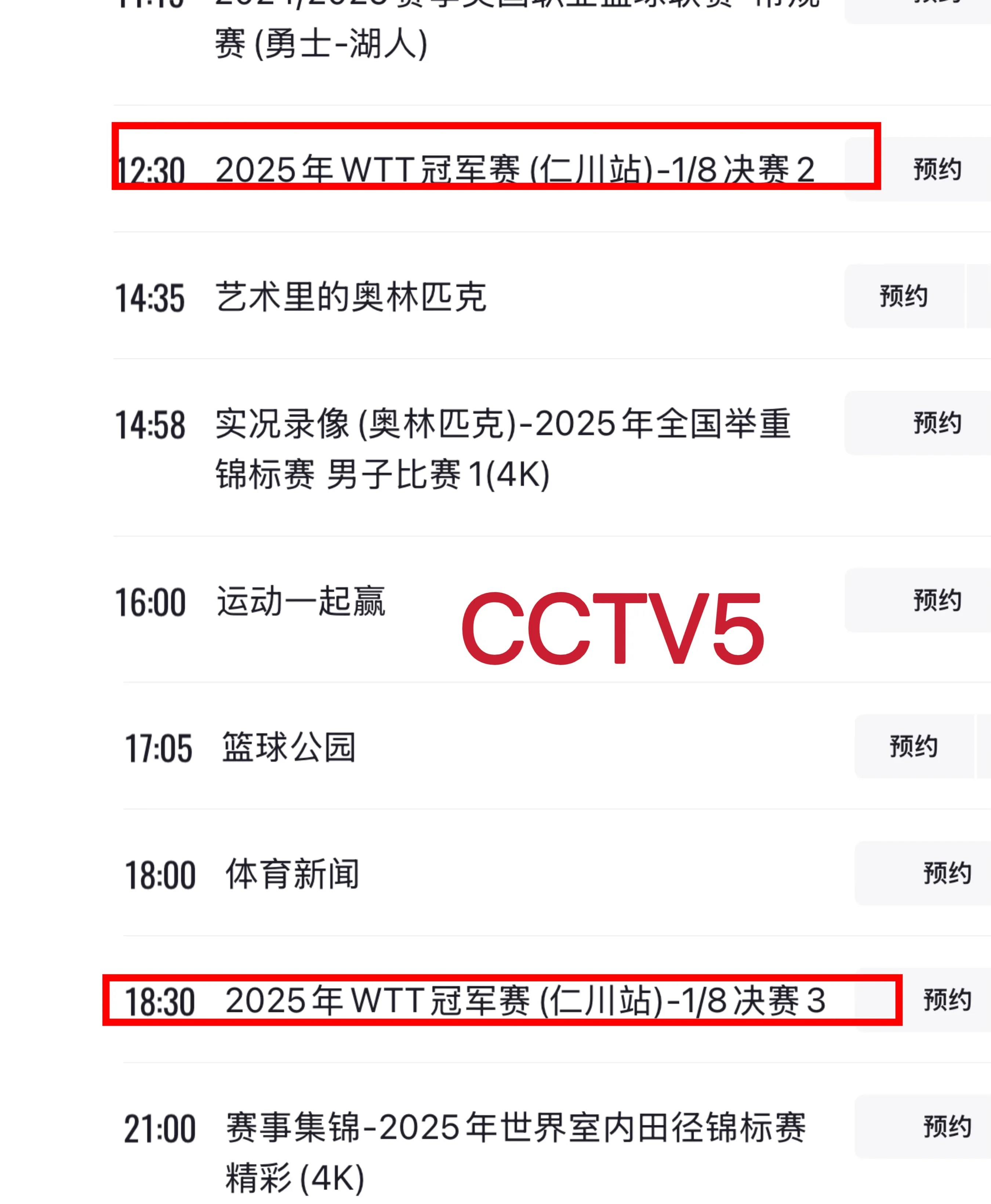 关于赛后巴塞罗那调整名单以备CBA季后赛;主帅复盘环节打磨;压力陡增;赛季目标并未改变的信息 关于赛后巴塞罗那调整名单以备CBA季后赛;主帅复盘环节打磨;压力陡增;赛季目标并未改变的信息