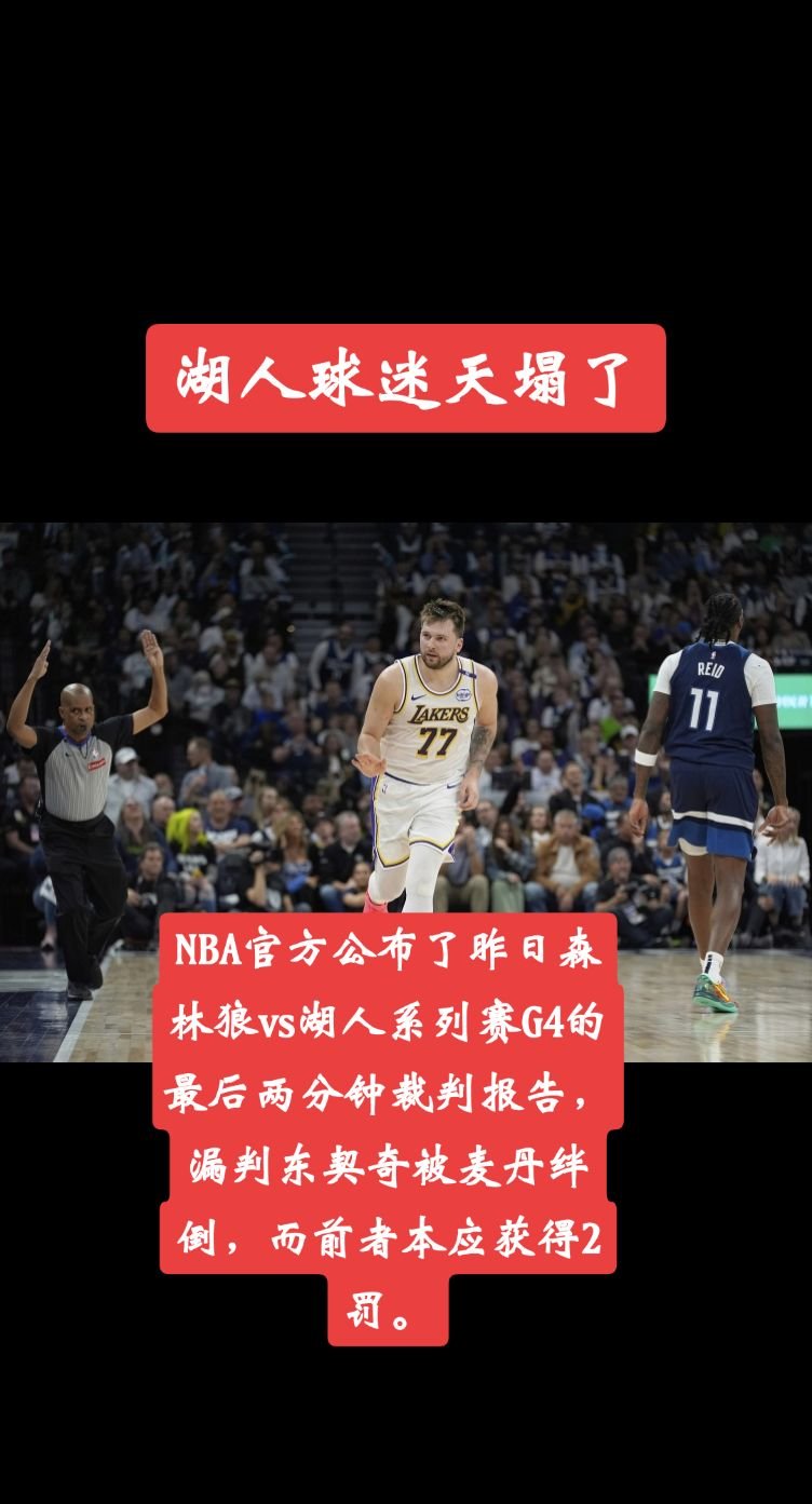 关于赛地聚焦：NBA总决赛今夜热度飙升，孟菲斯灰熊防线松动，话题不断，球探报告显示潜力的信息