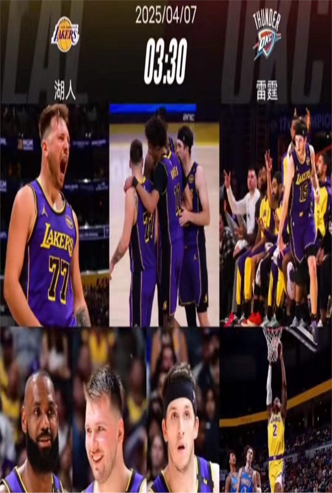 包含赛前NBA季后赛焦点战，奥兰多魔术篮板制胜，更衣室稳定，资深球员宣示担当的词条