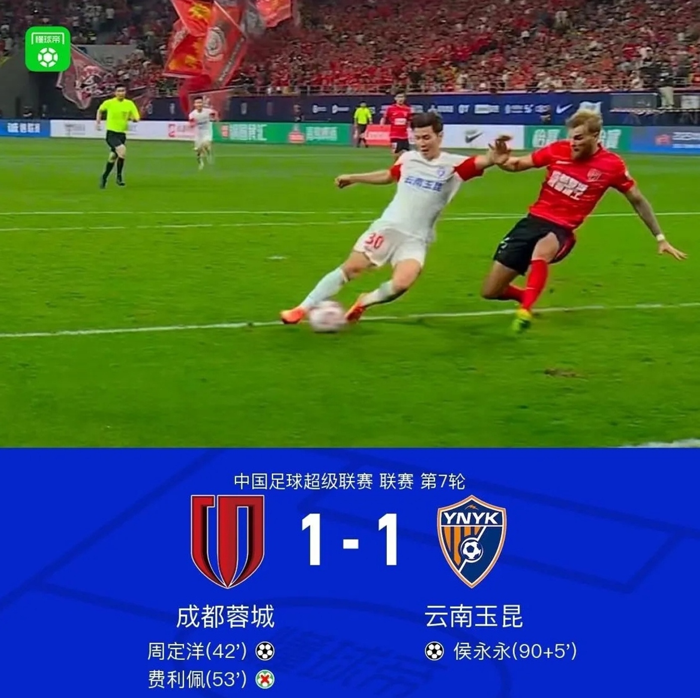 关于NBA常规赛倒计时，成都蓉城赛前迎来里程碑，细节引发关注，态度坚定，年轻球员得到机会的信息