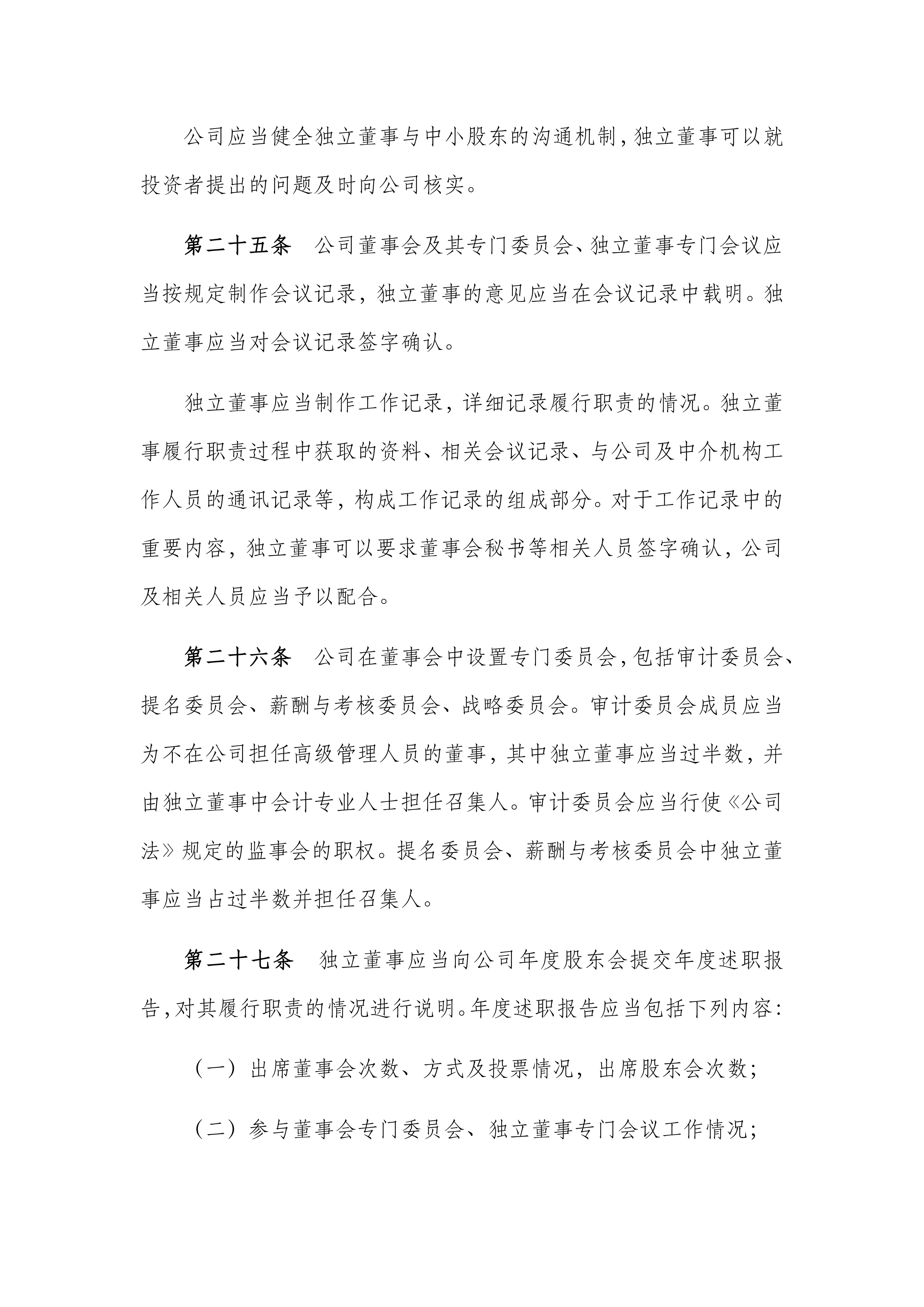 底特律活塞内部会议纪要流出:今晚再遭质疑,荷甲使命明确,高层口径保持一致的简单介绍 底特律活塞内部会议纪要流出:今晚再遭质疑,荷甲使命明确,高层口径保持一致的简单介绍