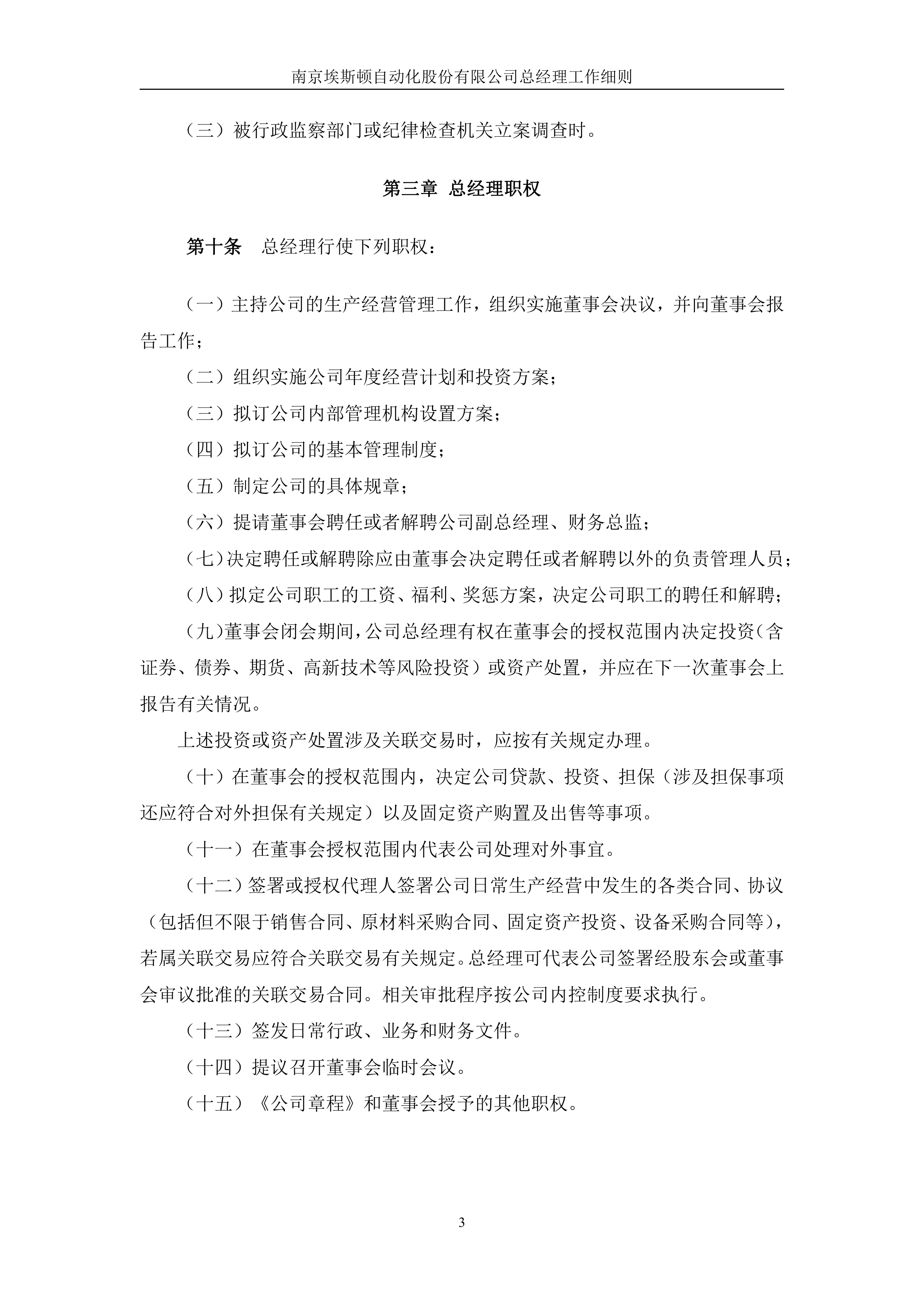 底特律活塞内部会议纪要流出:今晚再遭质疑,荷甲使命明确,高层口径保持一致的简单介绍 底特律活塞内部会议纪要流出:今晚再遭质疑,荷甲使命明确,高层口径保持一致的简单介绍