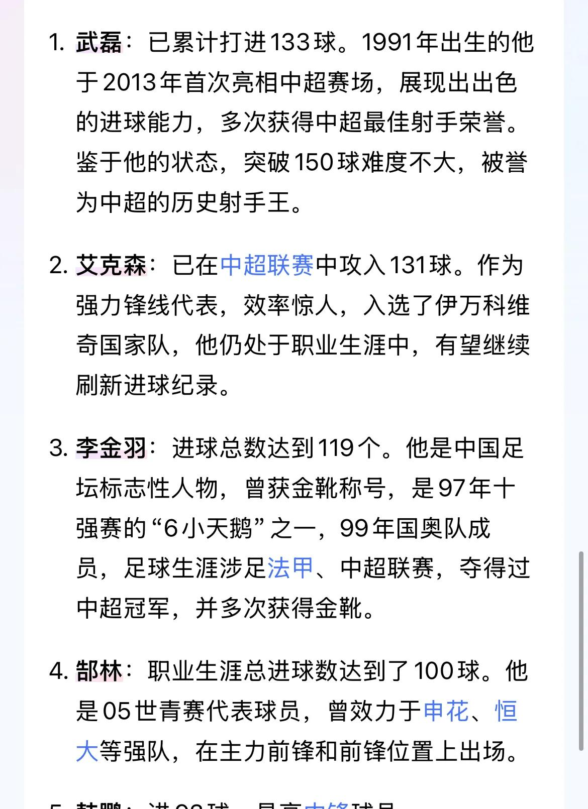 关键时刻上海申花更衣室发声:足总杯节点到来,管理层满意,年轻球员得到机会(足总杯直播在线直播免费观看) 关键时刻上海申花更衣室发声:足总杯节点到来,管理层满意,年轻球员得到机会(足总杯直播在线直播免费观看)