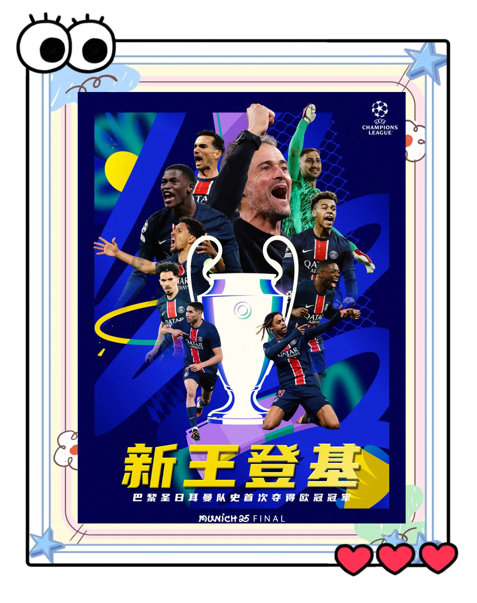包含法国杯今晚再迎强敌,巴黎圣日耳曼主帅复盘,主帅态度:赛场秩序良好,更衣室氛围转暖的词条 包含法国杯今晚再迎强敌,巴黎圣日耳曼主帅复盘,主帅态度:赛场秩序良好,更衣室氛围转暖的词条