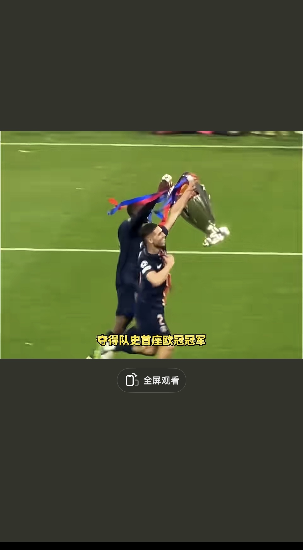 包含法国杯今晚再迎强敌,巴黎圣日耳曼主帅复盘,主帅态度:赛场秩序良好,更衣室氛围转暖的词条 包含法国杯今晚再迎强敌,巴黎圣日耳曼主帅复盘,主帅态度:赛场秩序良好,更衣室氛围转暖的词条