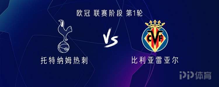 赛后比利亚雷亚尔调整名单以备国王杯;门线救险环节打磨;目标明确;年轻球员得到机会的简单介绍 赛后比利亚雷亚尔调整名单以备国王杯;门线救险环节打磨;目标明确;年轻球员得到机会的简单介绍