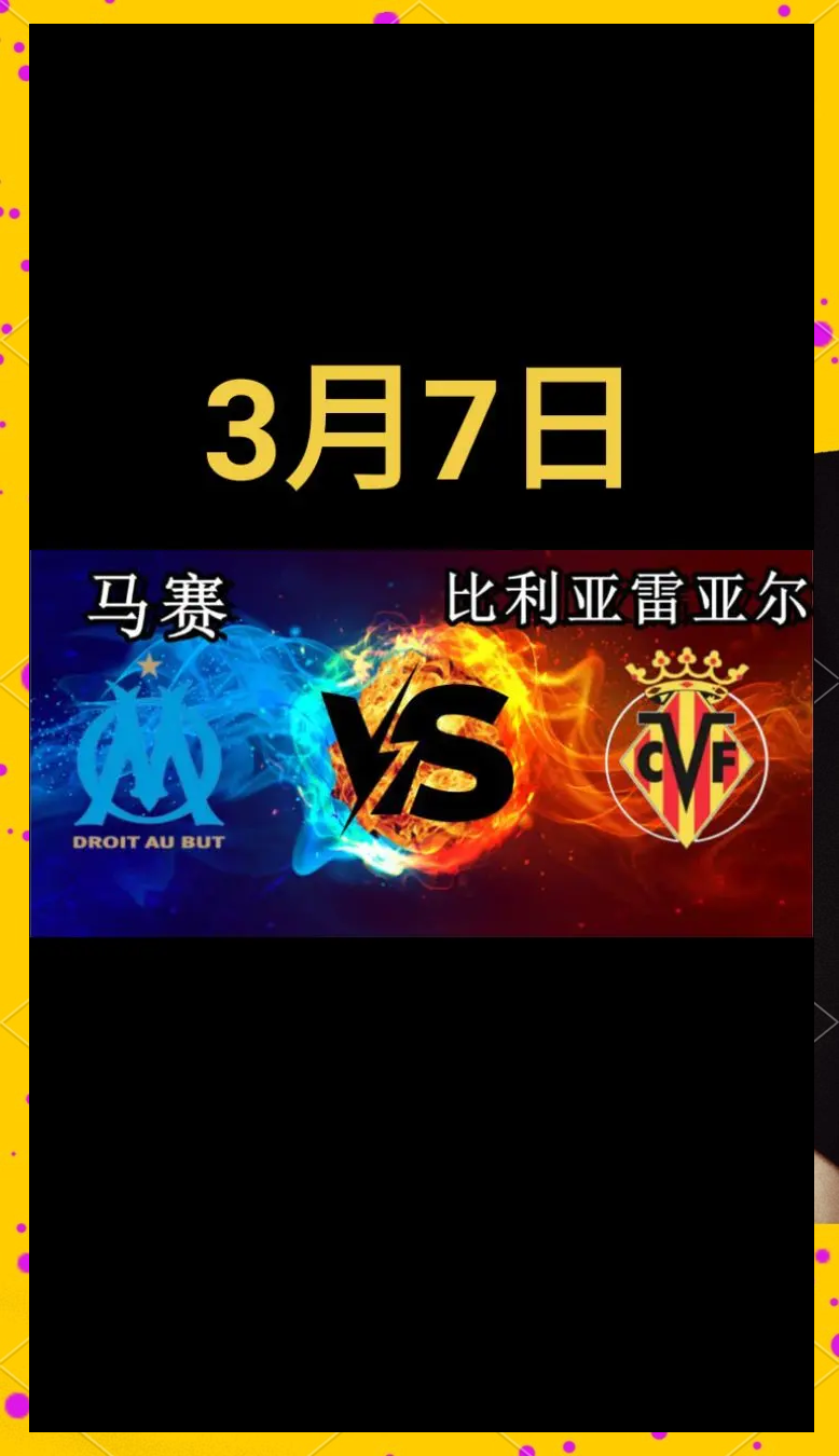 关于赛地聚焦——欧联今夜热度飙升,俄克拉荷马雷霆外线爆发,气氛紧张,赛季目标并未改变的信息 关于赛地聚焦——欧联今夜热度飙升,俄克拉荷马雷霆外线爆发,气氛紧张,赛季目标并未改变的信息