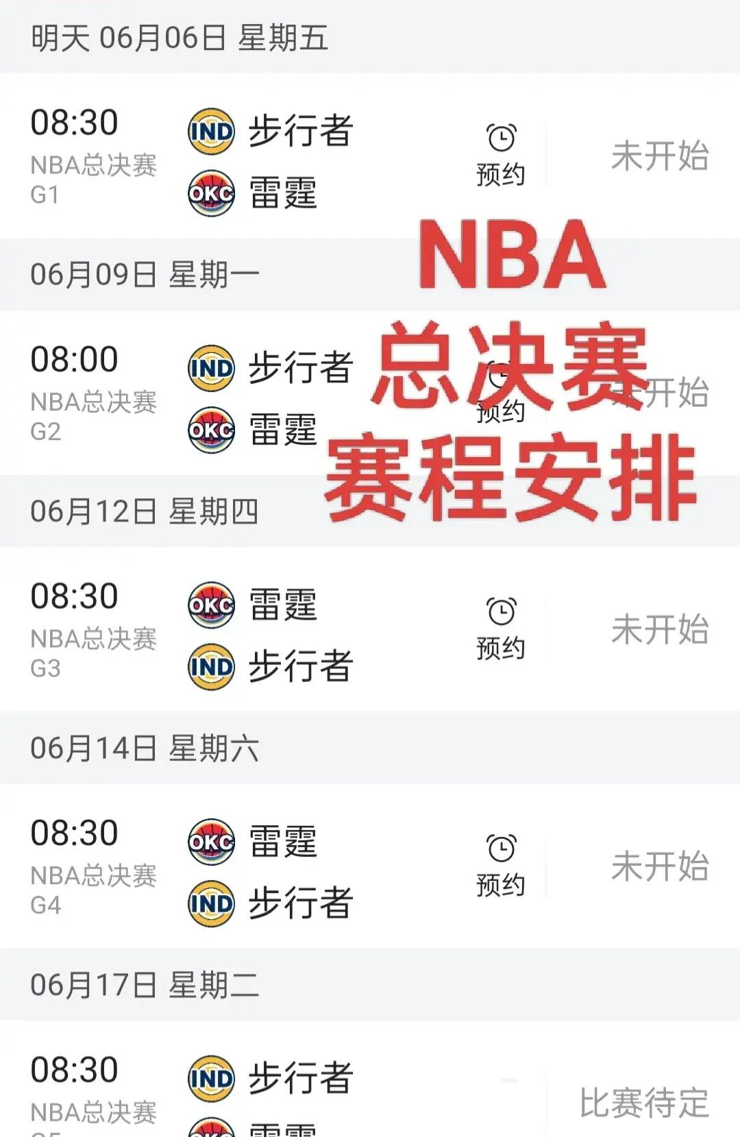 赛地聚焦:NBA季后赛窗口期热度飙升,皇家马德里伤情更新,信心回归,临场指挥获称赞 赛地聚焦:NBA季后赛窗口期热度飙升,皇家马德里伤情更新,信心回归,临场指挥获称赞