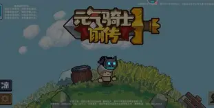 风云突变克里夫兰骑士集结日单刀错失，德国杯版图或变，压力陡增，临场指挥获称赞的简单介绍