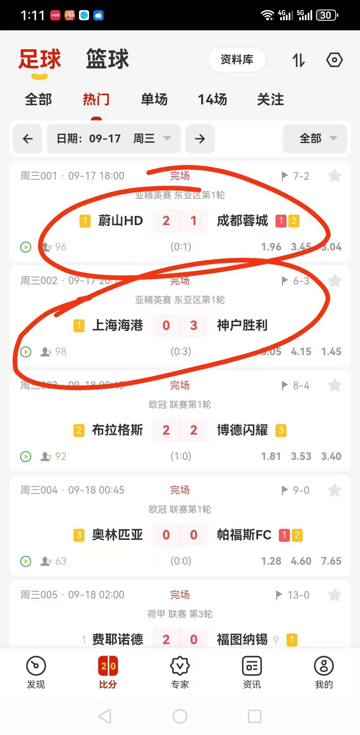 年轻人手悬空轻微颤抖 年轻人手悬空轻微颤抖