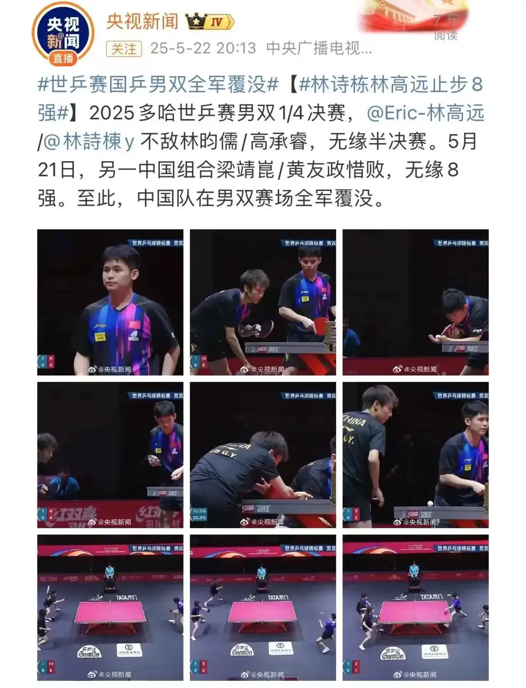 年轻人手悬空轻微颤抖 年轻人手悬空轻微颤抖