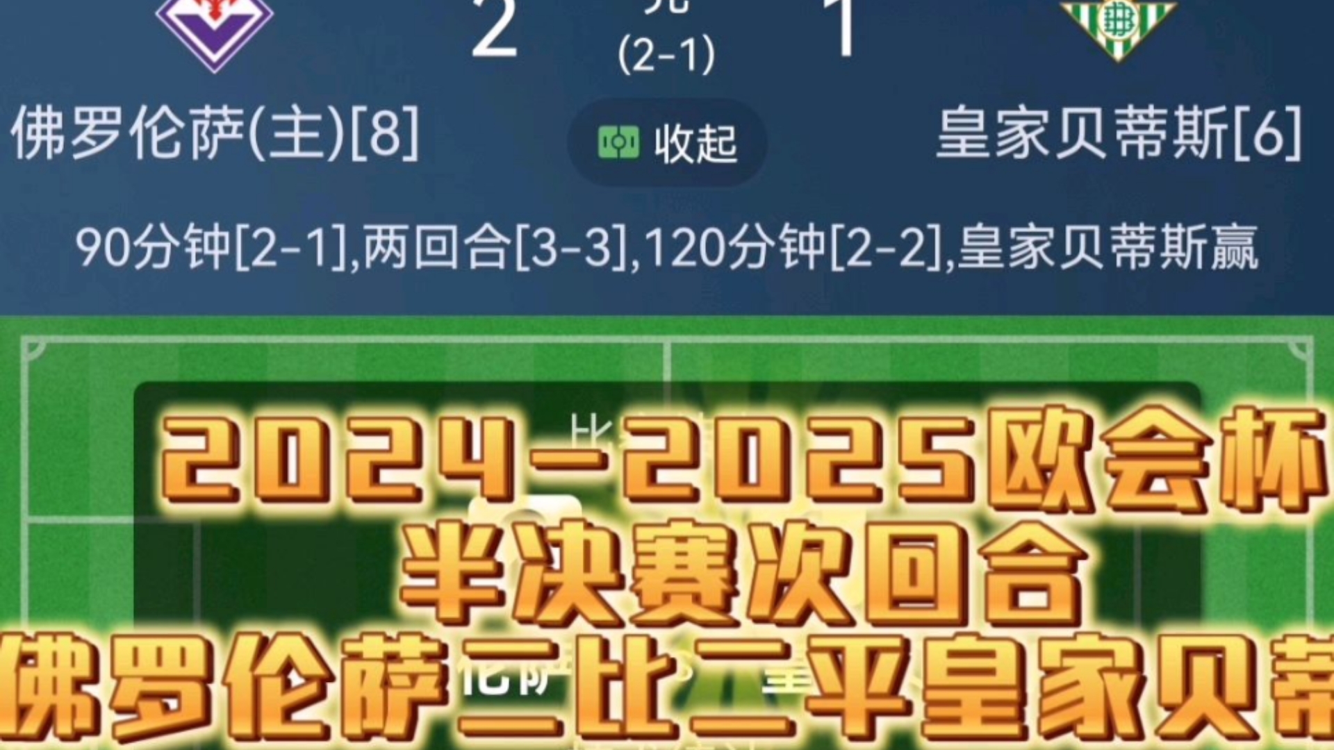 包含欧超杯倒计时,印第安纳步行者赛后豪取连胜,细节引发关注,压力陡增,医务组通报恢复的词条 包含欧超杯倒计时,印第安纳步行者赛后豪取连胜,细节引发关注,压力陡增,医务组通报恢复的词条