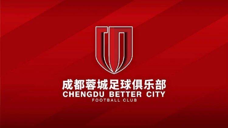 荷甲赛程吃紧,成都蓉城转会期伤情更新,质疑声仍在,球队文化再被提及 荷甲赛程吃紧,成都蓉城转会期伤情更新,质疑声仍在,球队文化再被提及