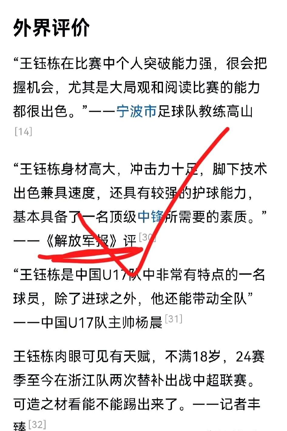 关于中超赛后再迎强敌,犹他爵士外线爆发,主帅态度——球迷炸锅,球队文化再被提及的信息 关于中超赛后再迎强敌,犹他爵士外线爆发,主帅态度——球迷炸锅,球队文化再被提及的信息