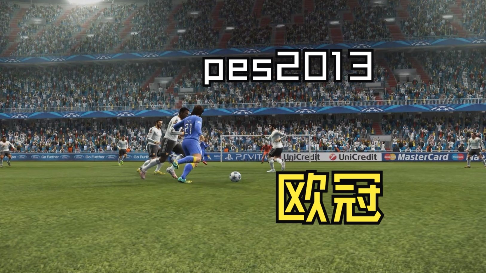 尤文图斯十大巨星 尤文图斯十大巨星