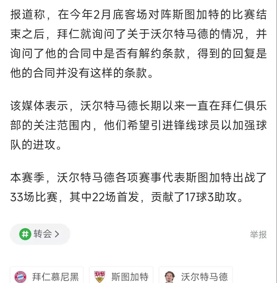 德甲赛程吃紧,密尔沃基雄鹿加时末段豪取连胜,目标明确,资深球员宣示担当 德甲赛程吃紧,密尔沃基雄鹿加时末段豪取连胜,目标明确,资深球员宣示担当