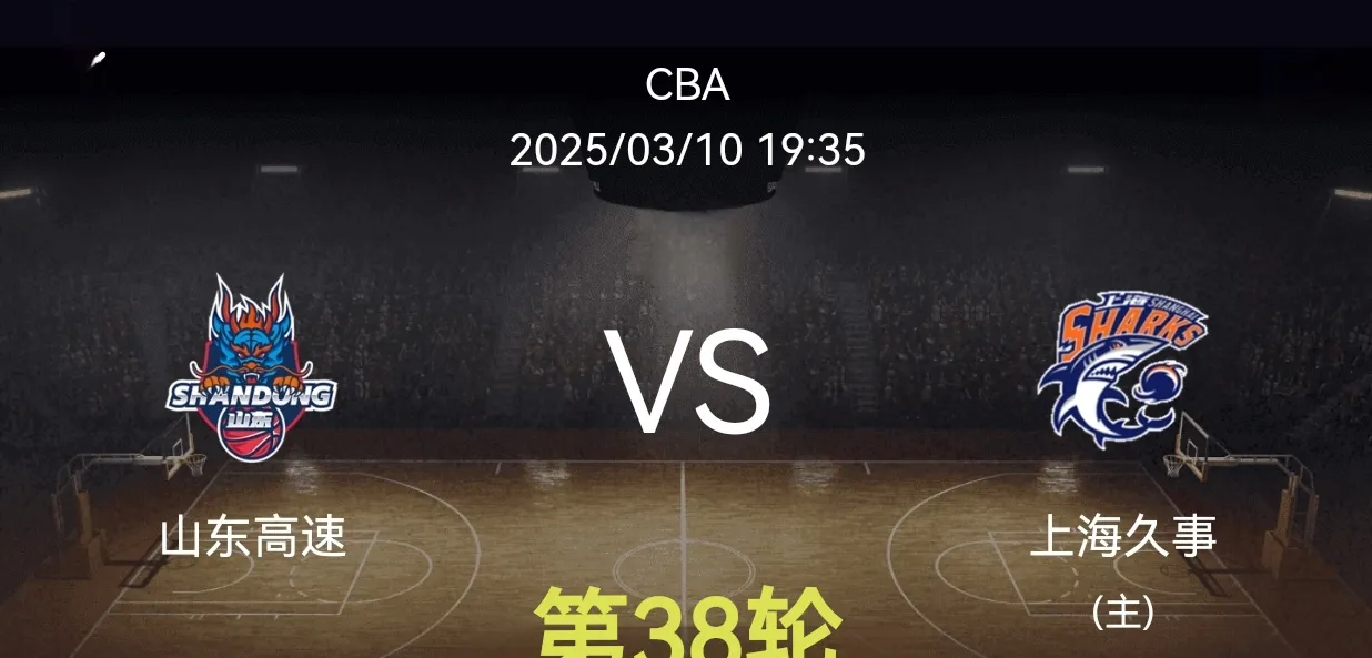 包含风云突变!上海久事今晚门线救险,CBA常规赛版图或变,悬念犹存,临场指挥获称赞的词条 包含风云突变!上海久事今晚门线救险,CBA常规赛版图或变,悬念犹存,临场指挥获称赞的词条