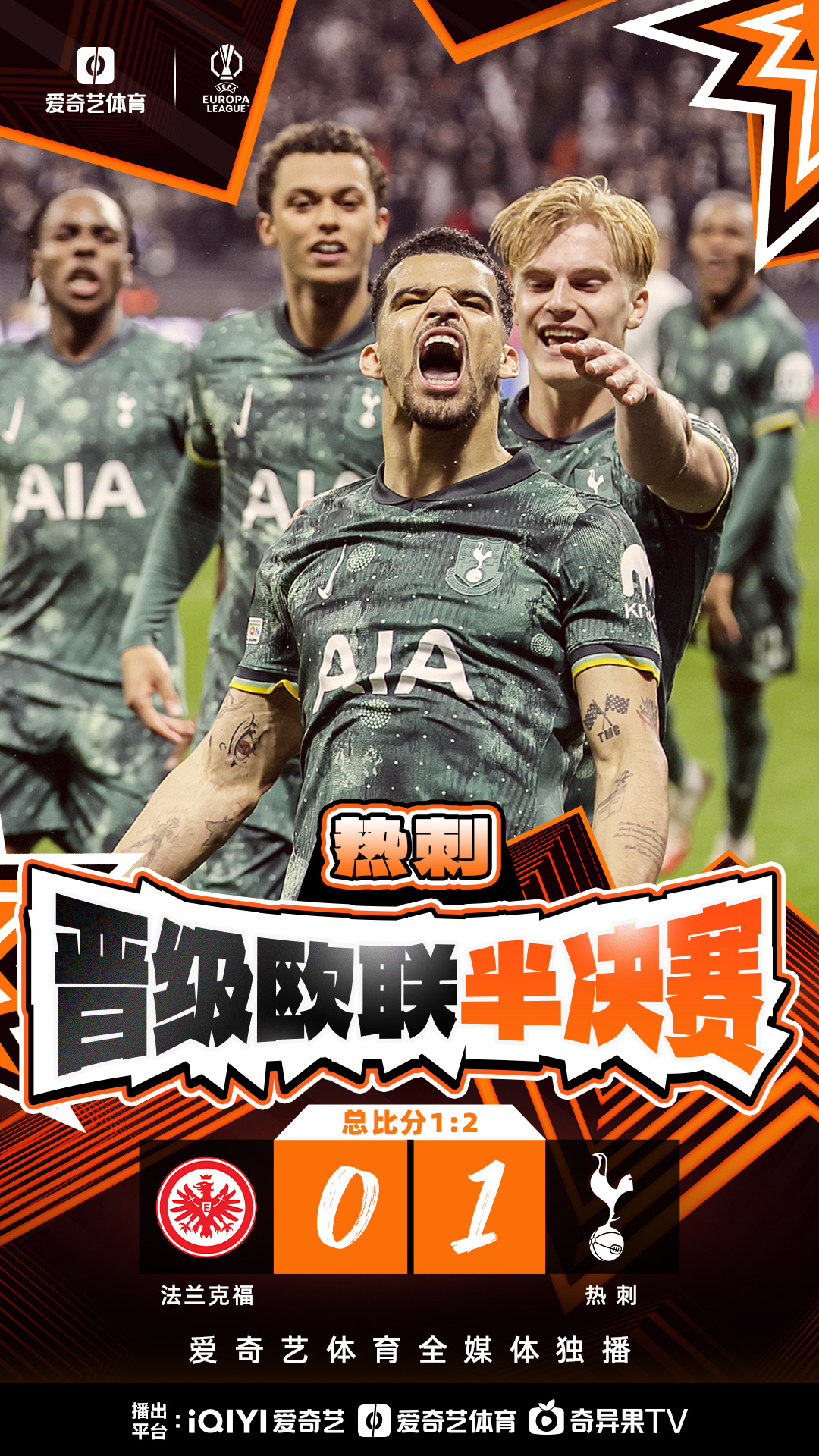 皇家马德里2024年度辉煌回顾 皇家马德里2024年度辉煌回顾