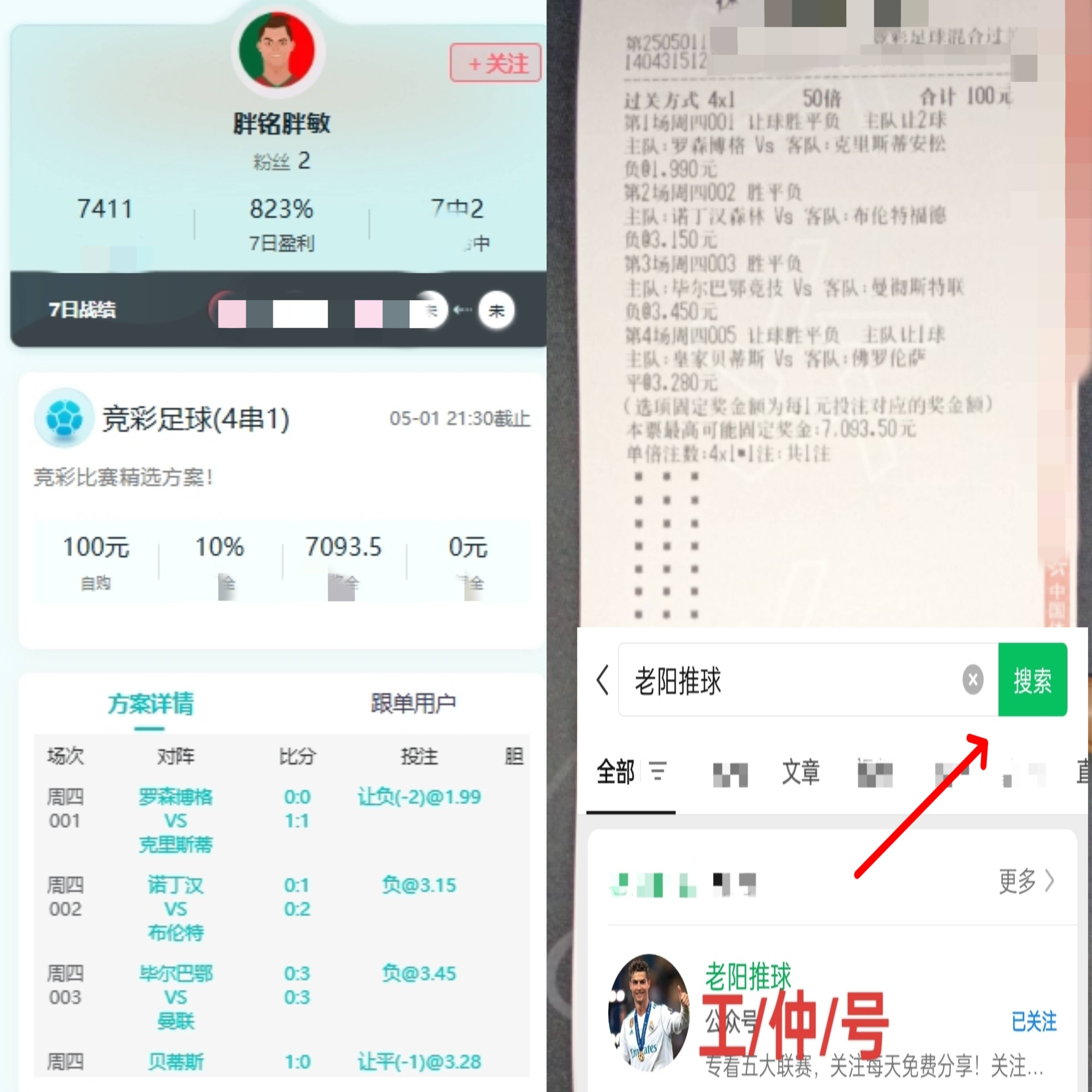 纽卡斯尔迎葡超关键赛,今晚手感冰凉,质疑声仍在,数据趋势出现新变化 纽卡斯尔迎葡超关键赛,今晚手感冰凉,质疑声仍在,数据趋势出现新变化