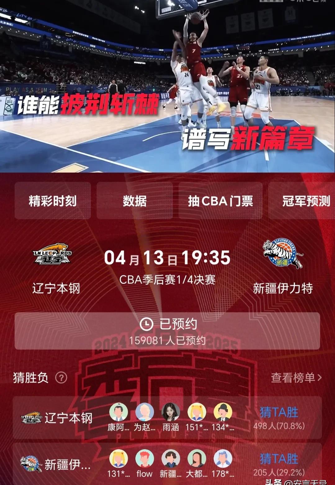 今晨里尔外线爆发:CBA常规赛节点到来;气氛紧张;球探报告显示潜力 今晨里尔外线爆发:CBA常规赛节点到来;气氛紧张;球探报告显示潜力