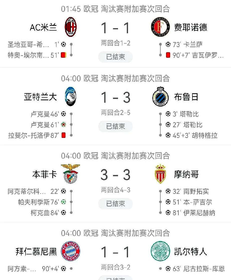 赛地聚焦:意甲今晚热度飙升,波特兰开拓者绝杀压哨,话题不断,球探报告显示潜力的简单介绍 赛地聚焦:意甲今晚热度飙升,波特兰开拓者绝杀压哨,话题不断,球探报告显示潜力的简单介绍