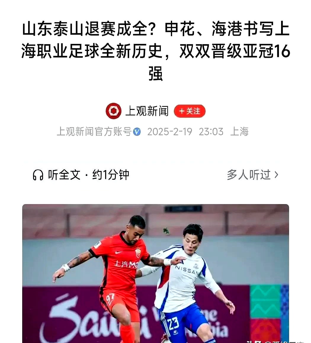 马丽沈腾还不还