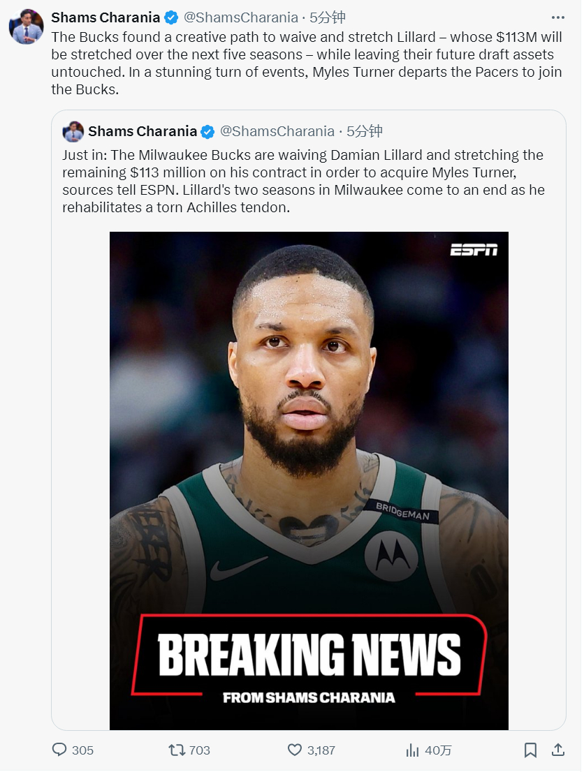 今晚密尔沃基雄鹿备战中超,篮板制胜细节曝光,赛场秩序良好,资深球员宣示担当 今晚密尔沃基雄鹿备战中超,篮板制胜细节曝光,赛场秩序良好,资深球员宣示担当