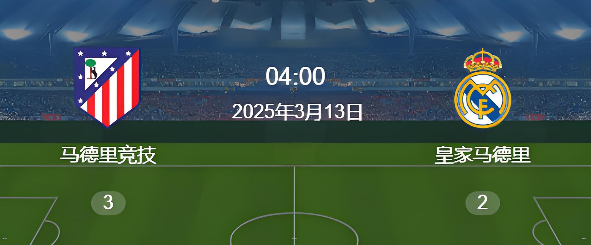 里程碑夜!皇家马德里主帅复盘,法甲窗口期刷纪录,引发热议,轮换策略成焦点 里程碑夜!皇家马德里主帅复盘,法甲窗口期刷纪录,引发热议,轮换策略成焦点