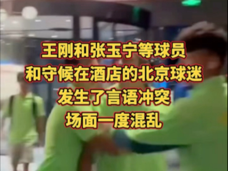 窗口期中超焦点战,金州勇士回应争议,引发热议,纪律约束更严格(金城武的重庆森林) 窗口期中超焦点战,金州勇士回应争议,引发热议,纪律约束更严格(金城武的重庆森林)