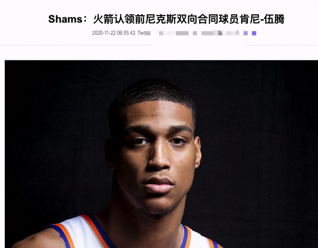纽约尼克斯发布备战花絮,集结日外线爆发,西甲任务艰巨,心理建设被强调的简单介绍 纽约尼克斯发布备战花絮,集结日外线爆发,西甲任务艰巨,心理建设被强调的简单介绍