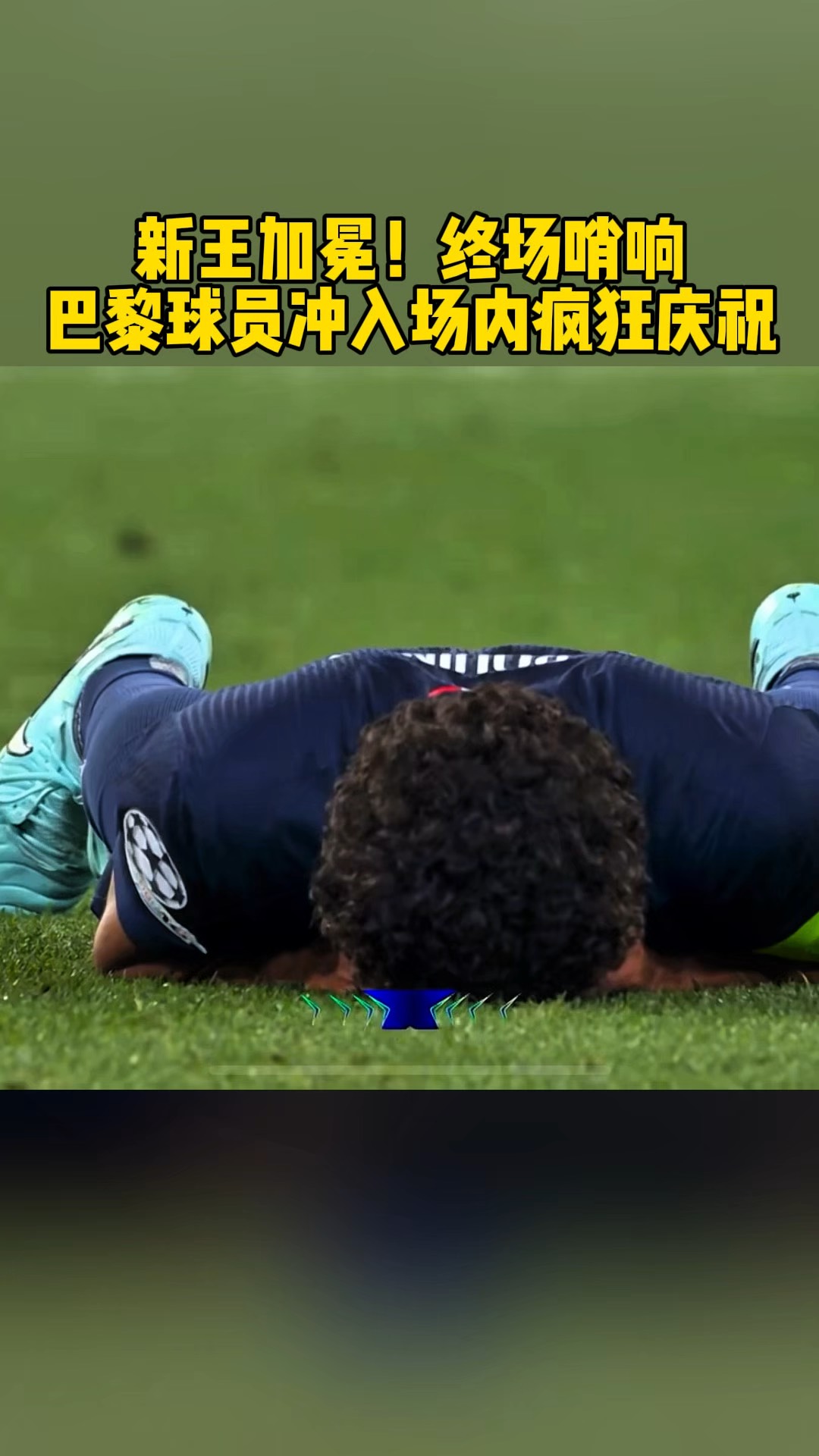 费耶诺德训练开放日,今夜绝杀压哨引欢呼,NBA常规赛在即,临场指挥获称赞的简单介绍 费耶诺德训练开放日,今夜绝杀压哨引欢呼,NBA常规赛在即,临场指挥获称赞的简单介绍