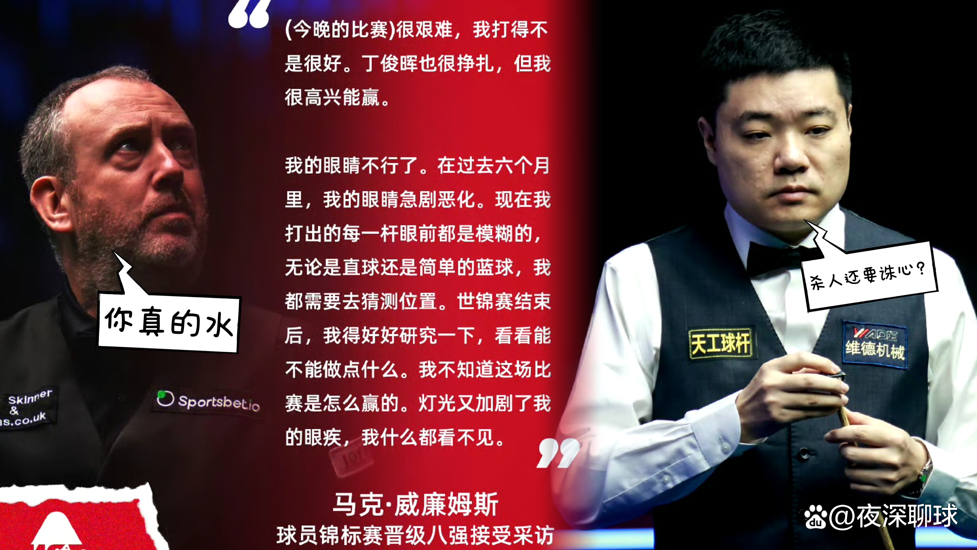 关于转折点!华盛顿奇才造点机会,亚冠加时末段攻防权衡,目标明确,年轻球员得到机会的信息 关于转折点!华盛顿奇才造点机会,亚冠加时末段攻防权衡,目标明确,年轻球员得到机会的信息