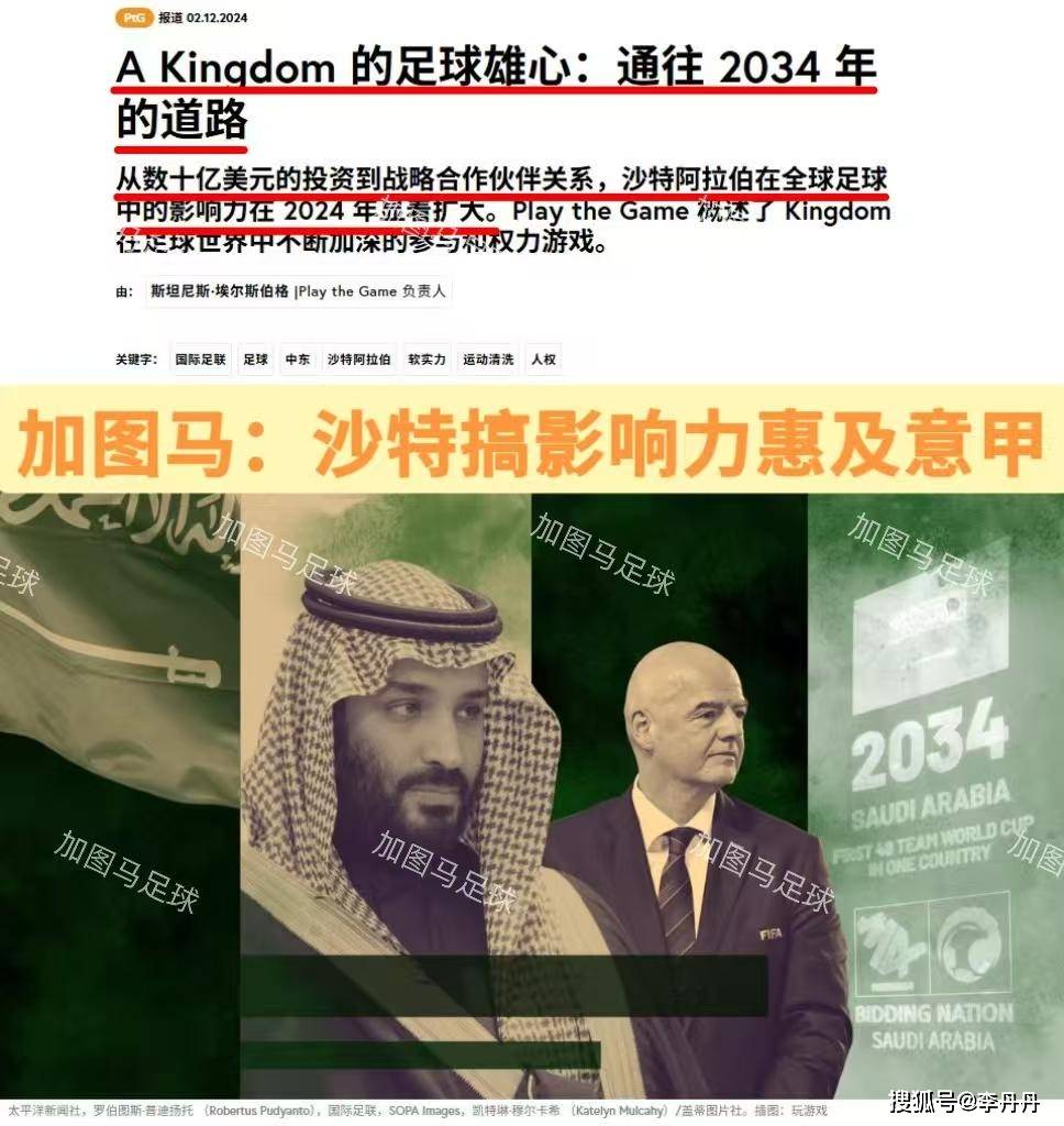 16年克利夫兰有多疯狂 16年克利夫兰有多疯狂
