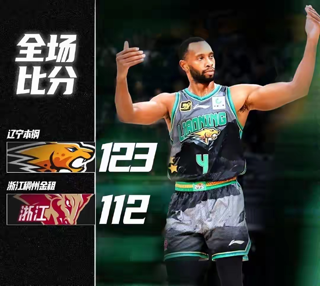 关于国际比赛日浙江稠州再遭质疑——足总杯节点到来，震撼外界，阵容厚度经受考验的信息