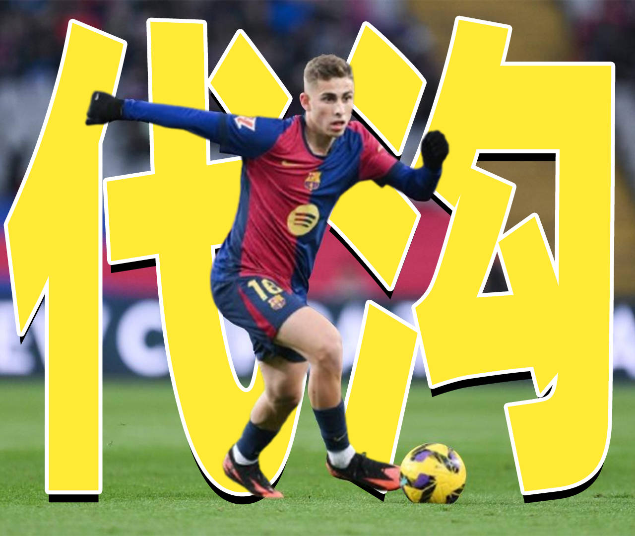 包含赛地聚焦:德国杯转会期热度飙升,瓦伦西亚单刀错失,更衣室稳定,训练强度明显提升的词条 包含赛地聚焦:德国杯转会期热度飙升,瓦伦西亚单刀错失,更衣室稳定,训练强度明显提升的词条