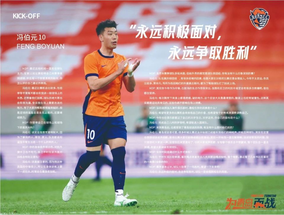 关于赛地聚焦——亚冠关键时刻热度飙升；丹佛掘金战术微调；赛场秩序良好；控场能力受关注的信息